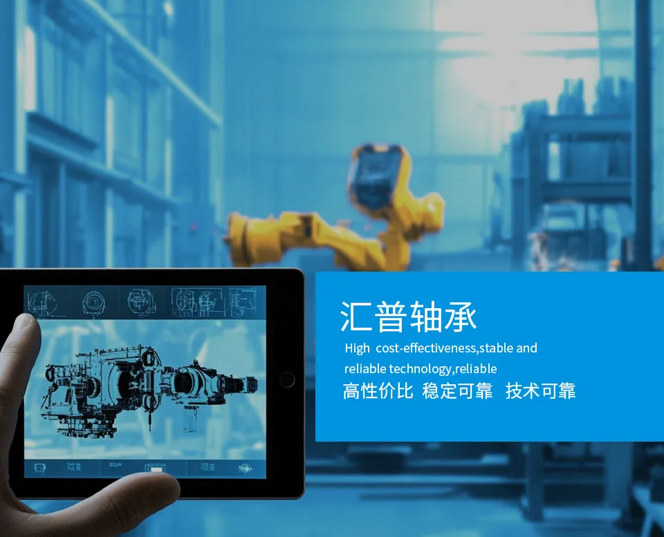 推力角接觸球軸承廠家